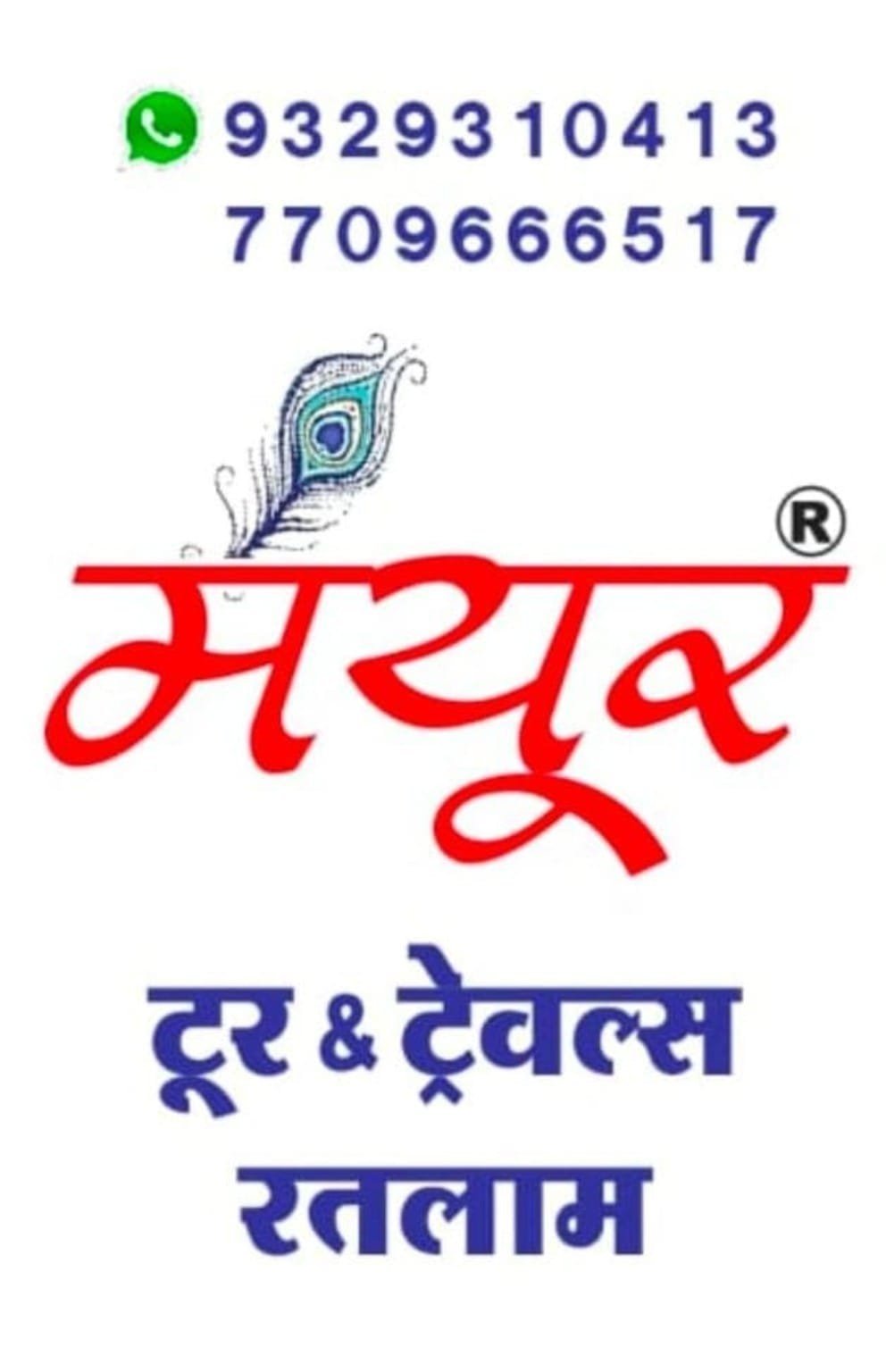 Om Prakash Dadhich